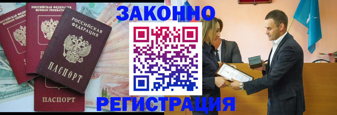 пропишу в квартире в Артёмовском